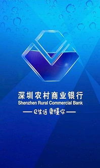 深圳农村商业银行什么时候上会IPO