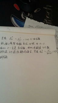 由1,2,3,4,5可以组成多少个没有重复数字的四位数 其中多少个数能够被5整除 请给出详细的解 