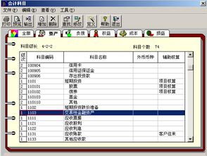 什么情况下交易性金融资产的确认?