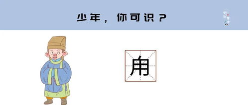 你见过这些让人头疼的汉字吗