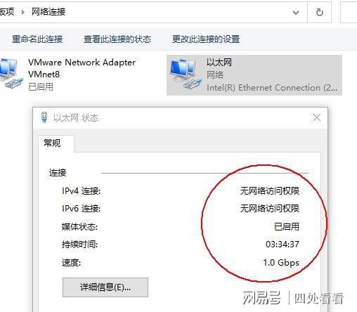 win10任务栏显示网络中心