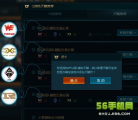 lol辅助天赋s6(图3)