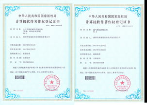 广西公司九项专利技术获国家实用型专利授权
