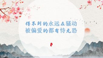 如果你深爱的人总是让你伤心,你选择坚持还是放弃