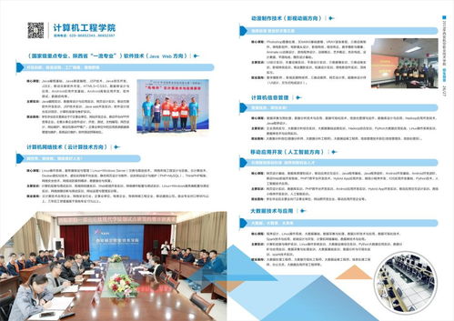 武昌航空学校招生简章,郑州国防科技中专学校的招生简章有哪些？