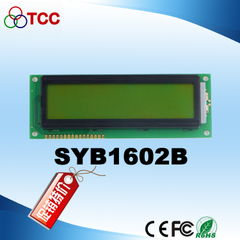重庆1602B液晶屏 哪里可以找到具有品牌的1602B液晶屏