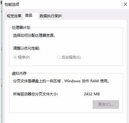 win10怎么生成虚拟按键