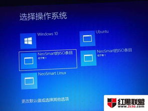 win10安装ubuntu并存