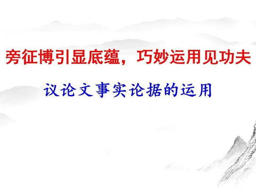 励志论据10个—关于篮球的励志事实论证？