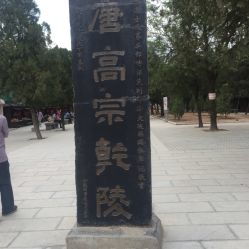 骏途旅行社地址,电话,营业时间 西安生活服务 大众点评 