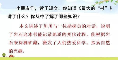 大患造句_什么比什么大造句一年级？