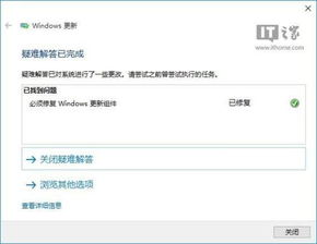 如何停止win10商店更新不了软件