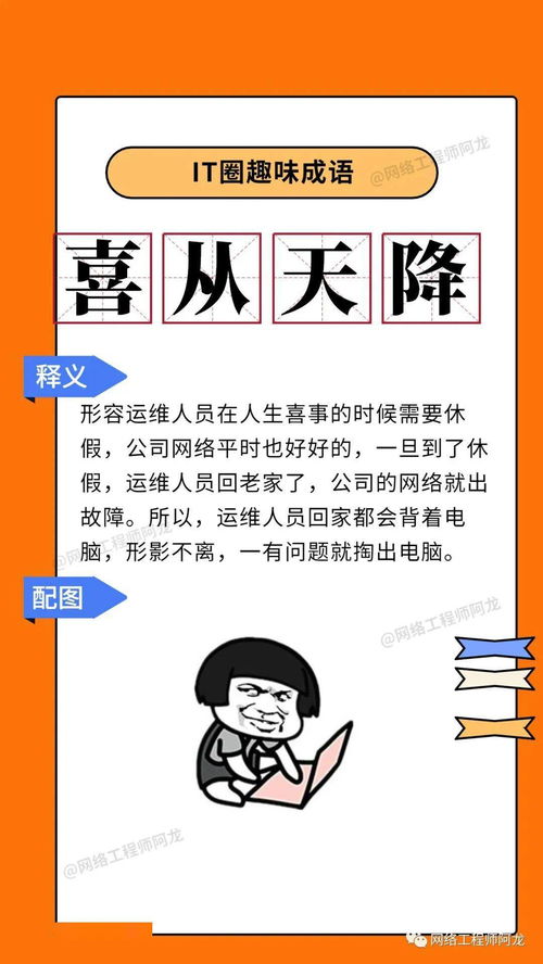 关于座位的成语,以座字结尾的成语