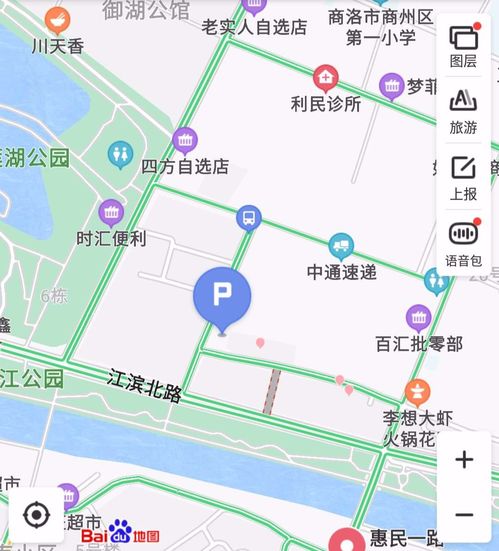 商州区六小附近的停车位收费吗(商洛市商州区夜间免费停车场)