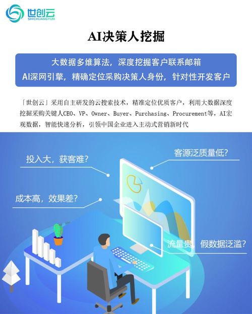 几千万建的售楼处，钱都怎么花的：JN SPORTS(图16)