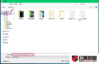 win10安装强制登录mic