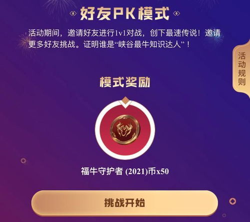 代币奖励法的优缺点 代币奖励法的优缺点 币圈生态