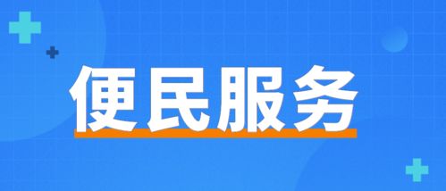 新三板就是通捷水务公司吗