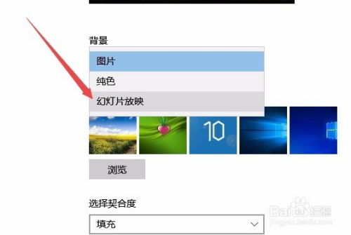 win10启动怎么设置时间设置