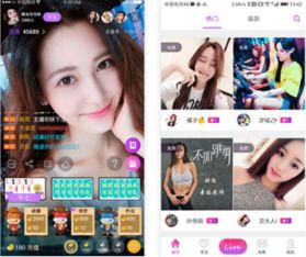 一對一直播app(主播過萬、用戶百萬、涉案千萬……什么平臺這么瘋狂？)