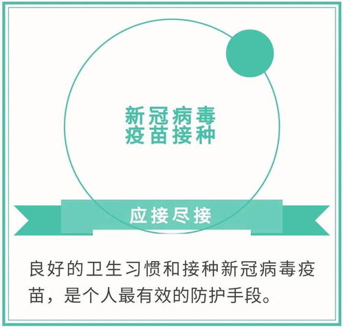 国内疫情疫苗研究出来了吗