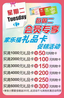 礼品卡是正规渠道购买的,正规渠道的重要性。 礼品卡是正规渠道购买的,正规渠道的重要性。 快讯