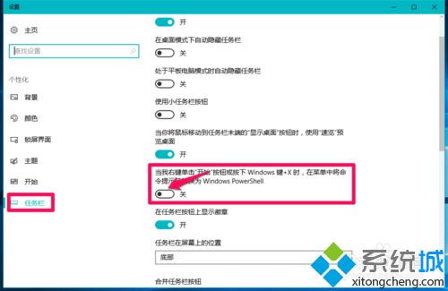 win10网络受限如何解决办法