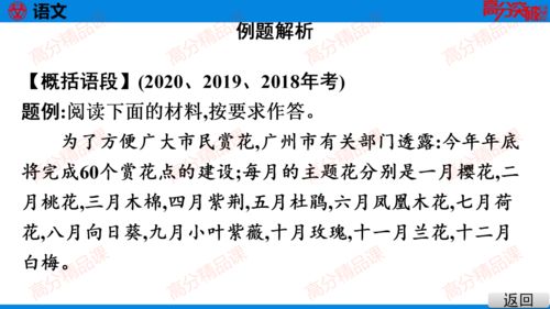 2021励志短句中考作文_2021思品老师中考励志句子？