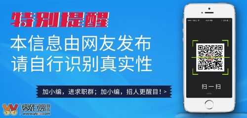 网链科技有限公司招聘电话,网锁科技有限公司招聘电话 网链科技有限公司招聘电话,网锁科技有限公司招聘电话 币圈生态