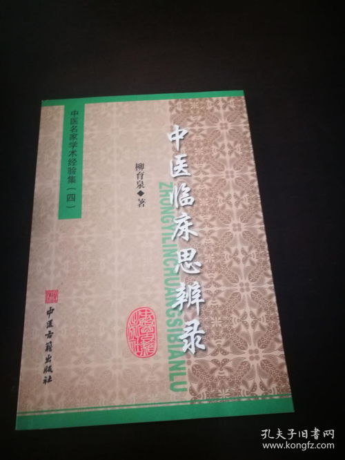 励志文言文视频播放—要励志的古文？