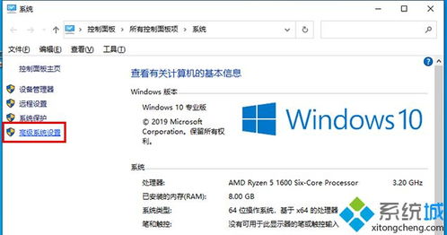 win10蓝屏dump设置异常