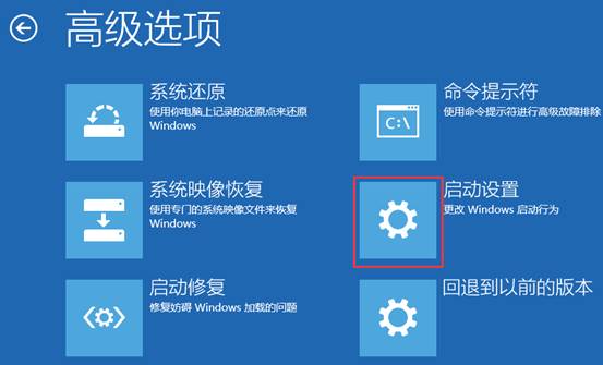 win10安全模式怎么卸载显卡驱动