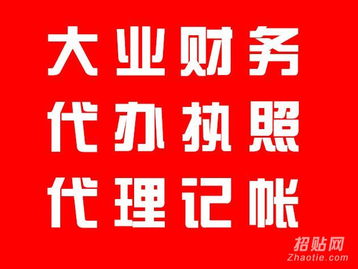 请问，您知道成都有哪些公司可以帮忙代理招聘吗？很急