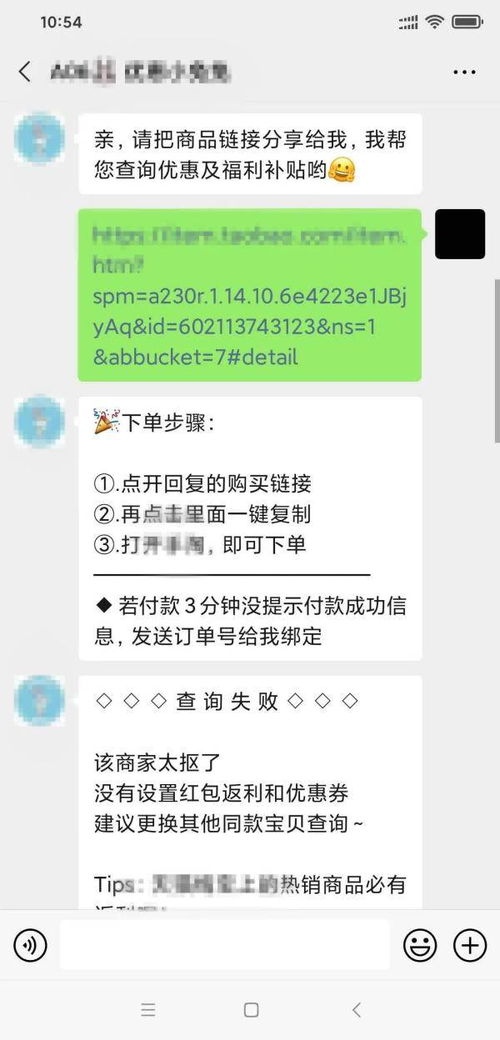 手机充值有折扣是什么套路,充话费打折是什么套路