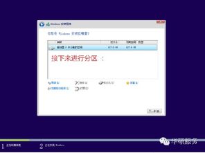 win10如何创建引导区