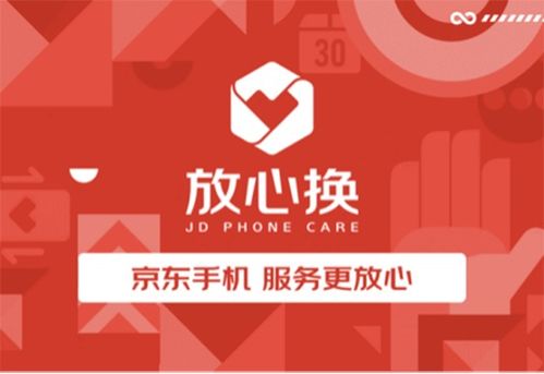 realme发布真我V15国潮锦鲤手机,京东派福利助你寻得 国家宝藏