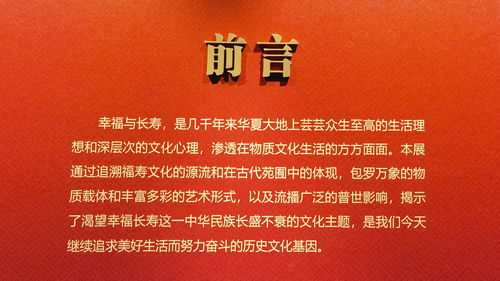 走进艺术和文化殿堂造句,熠熠生辉怎么造句？