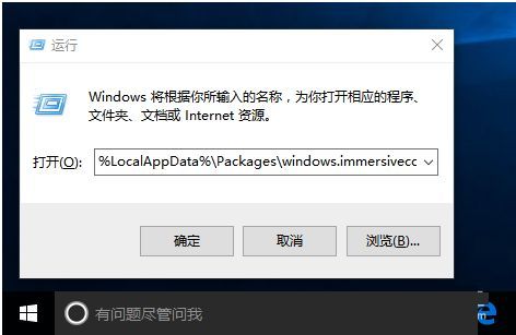 win10左上角有个rec怎么关闭