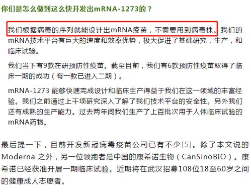 封城日记万人传阅,书写疫苗日记的108个身影就无人问津吗