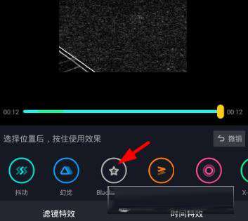 抖音怎么设置黑白滤镜 图片都变得高级了呢