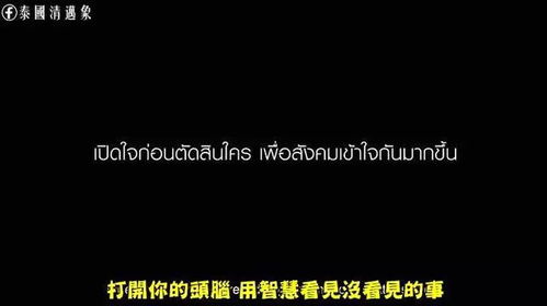 断章取义害死人,这段视频,好多人看完沉默了 