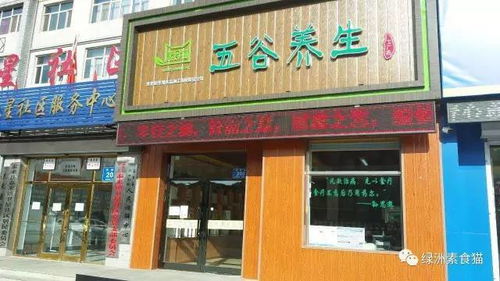  富邦食品旗舰店是正品吗怎么样,富邦食品旗舰店——正品保证，品质生活从“食”开始 天富招聘