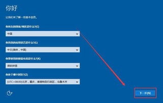 win10安装完双系统后开机怎样选系统