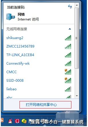 win10无线热点灰色打不开怎么办