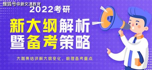 数学2023届考试大纲（2022年数学考试大纲）