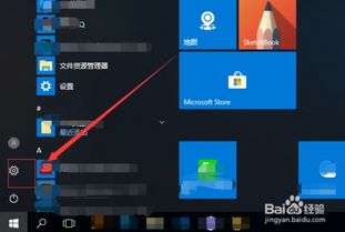 win10运行卡顿怎么办