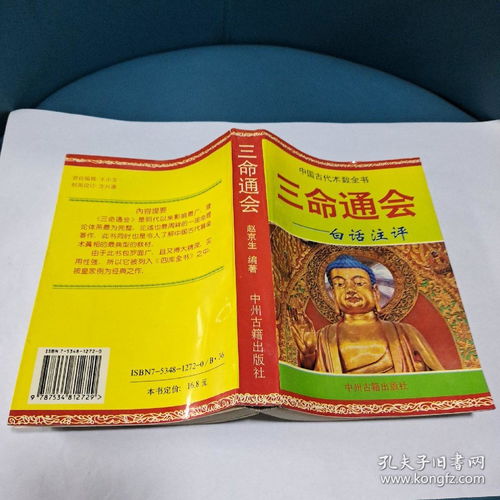 辛酉日柱暗含天乙贵人