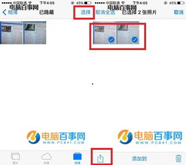 ios10怎么样隐藏推送,不想让系统推送“升级ios10”的通知，怎么操作