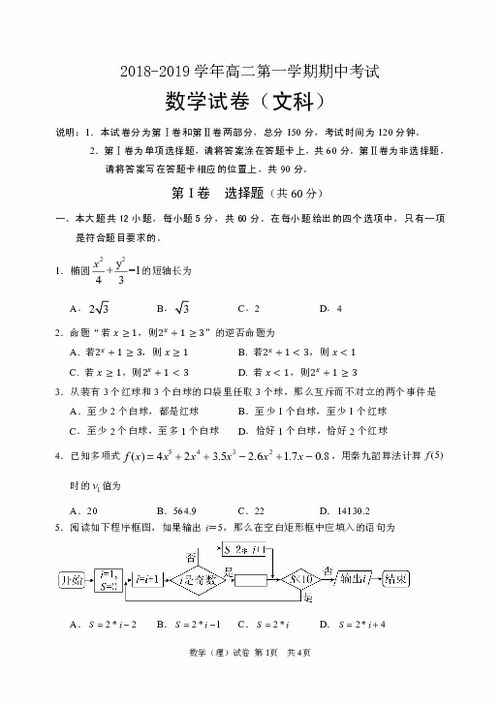 河北联考 河北省省考试是联考吗