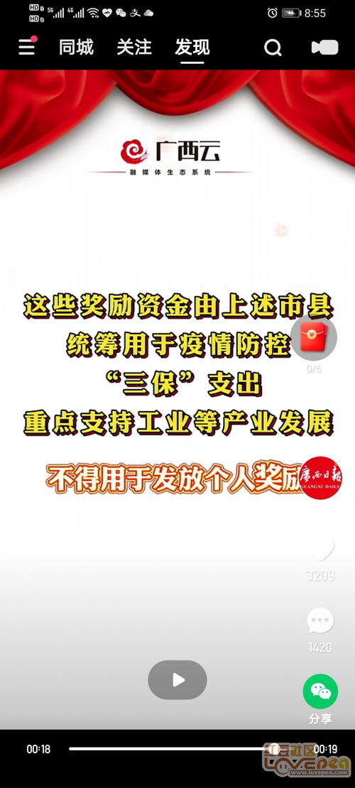 听说爱科挺好的，有什么优势吗？